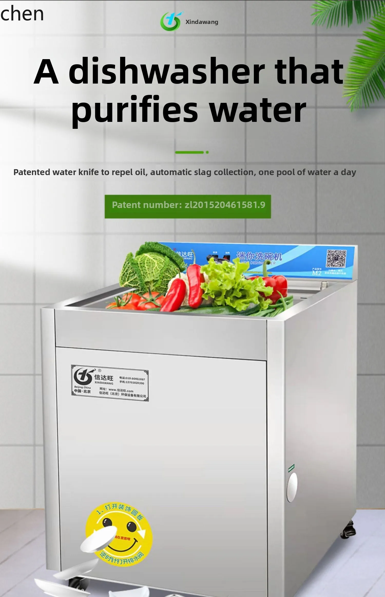 HTT بالموجات فوق الصوتية غسالة الصحون مطعم مكشوف التلقائي مقصف فندق كبير صغير تشانغ لونغ وعاء بالفرشاة تقديم الطعام