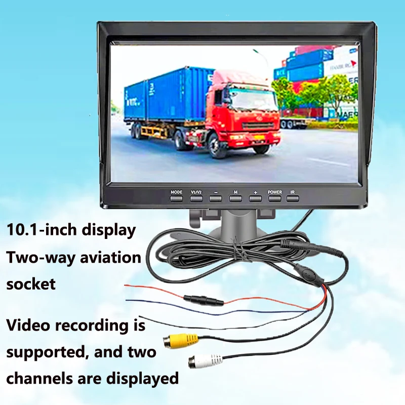 Vehicle-mounted display screen 7-inch 10.1-inch AHD digital high-definition screen, car and truck reversing rearview driving rec