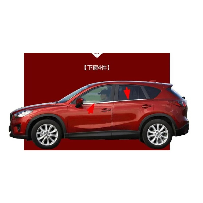 For Mazda CX-5 CX5 2013 2014 2015 2016 Car Full Window Trim Decoration Strips Stainless Steel Car Styling Accessories Cover Trim