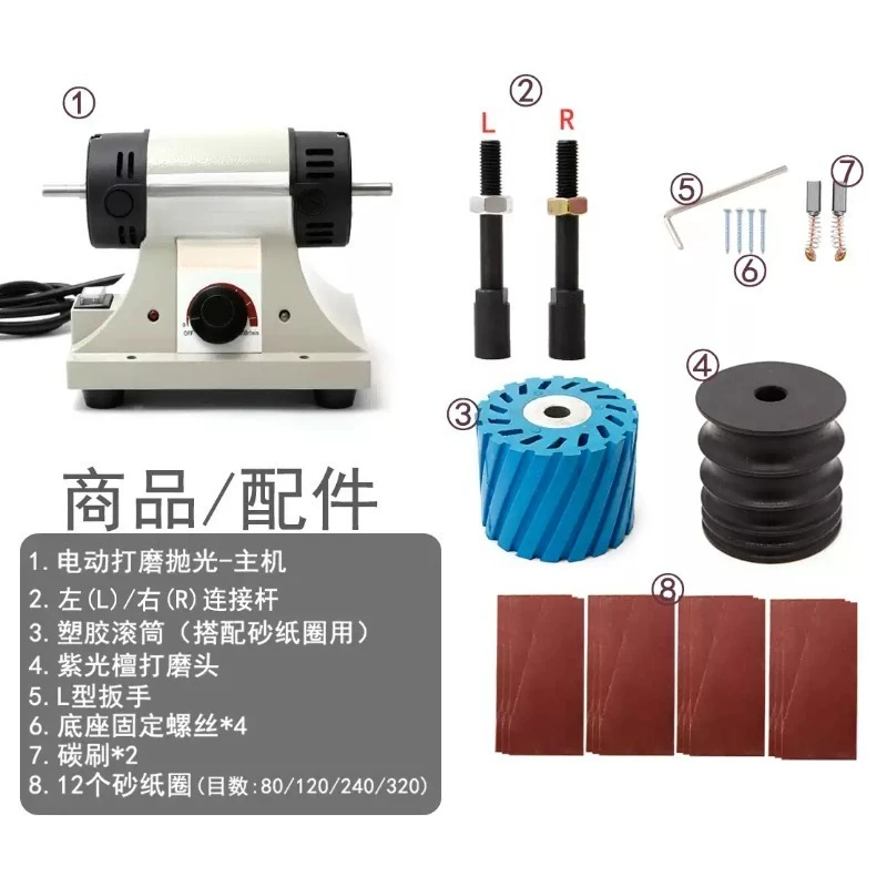 110‑220V Mini Desktop Leather Edge Polisher Burnishing Grinder For Vegetable Tanned Leather Craft Workshop Tool