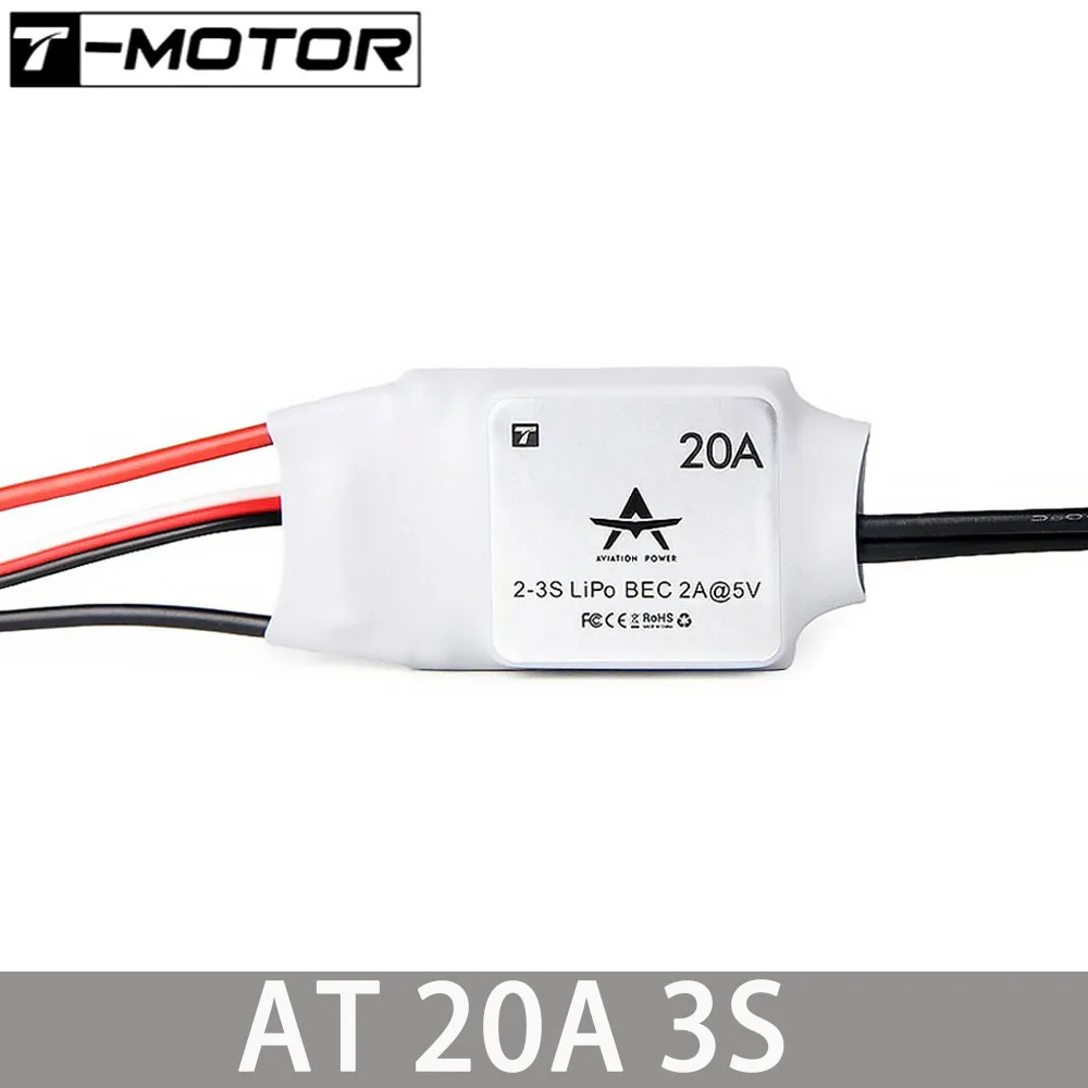 T-MOTOR at Series Esc Speed Controller 2-6s 5V/5a Rigid Wing Esc Support Benz Output for RC Rigid Wing Airplane RC Model