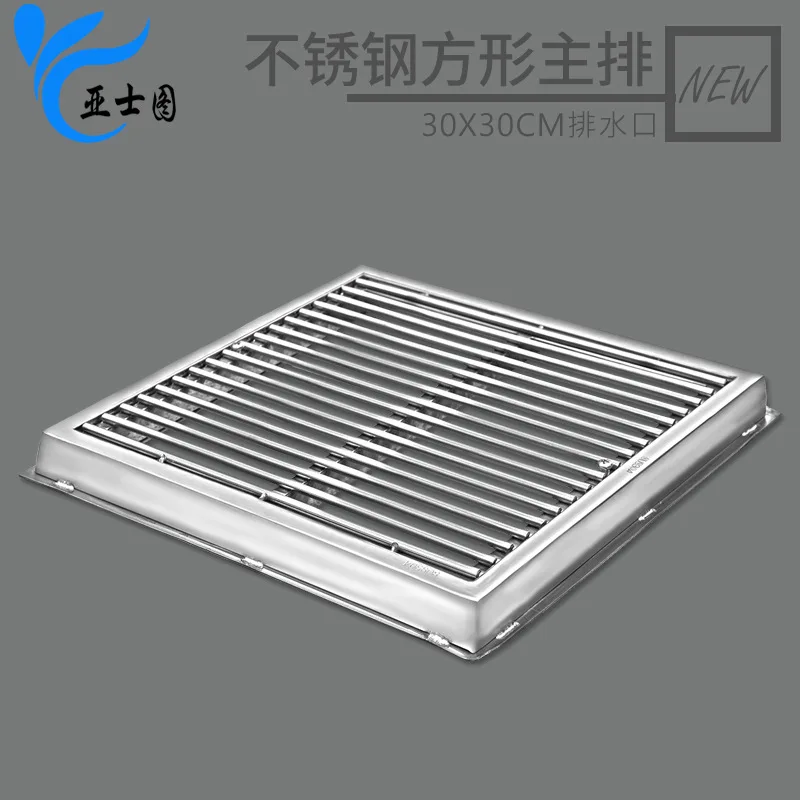 Square Stainless Steel Floor Drain 300mm Pool Main Outlet Water Treatment Equipment Accessories