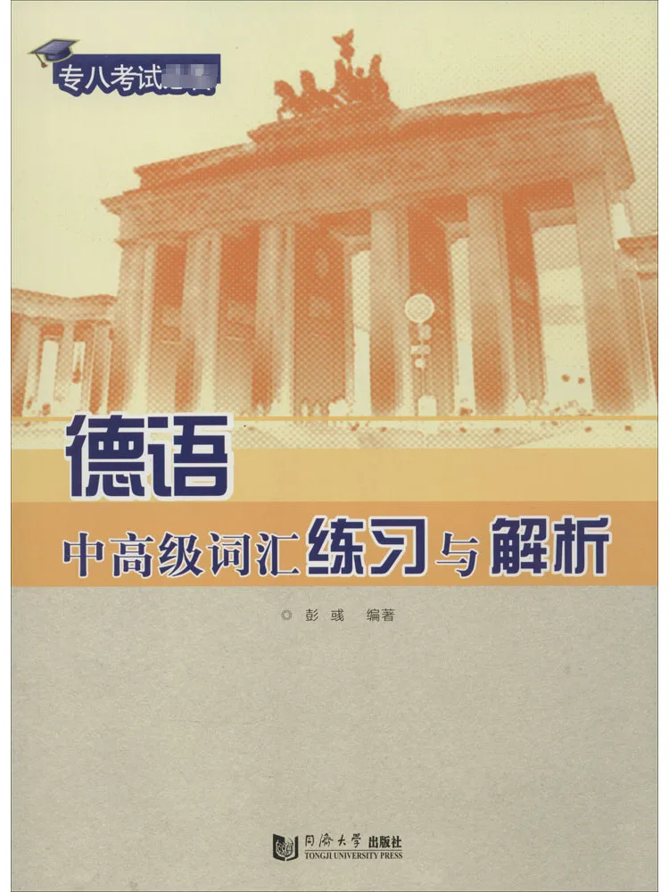 Book-Winshare German Intermediate and Advanced Vocabulary Practice and Analysis