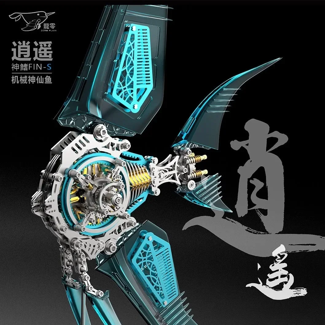 Fairy fish mechanical metal assembly mold play stainless steel 3D three-dimensional puzzle building block model decoration gift