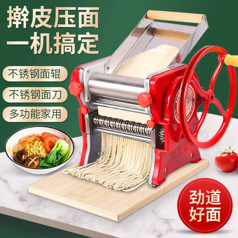 Dough Press Household Manual Small Dumpling Wrapper Machine Multifunctional    Hand Old Rolling