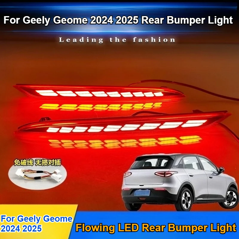 

Для Geely Geome 2024-2025 модификация фонаря заднего бампера светодиодный стоп-сигнал последовательный указатель поворота навигационный фонарь