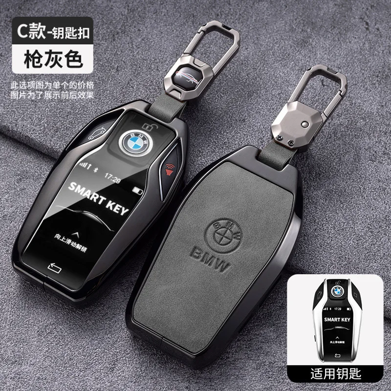 Leather LED Display Car Key Case Cover For BMW 5 7 Series G12 G11 G30 G32 G31 i8 I12 I15 G01 X3 G02 X4 G05 X5 G07 X7 Accessories