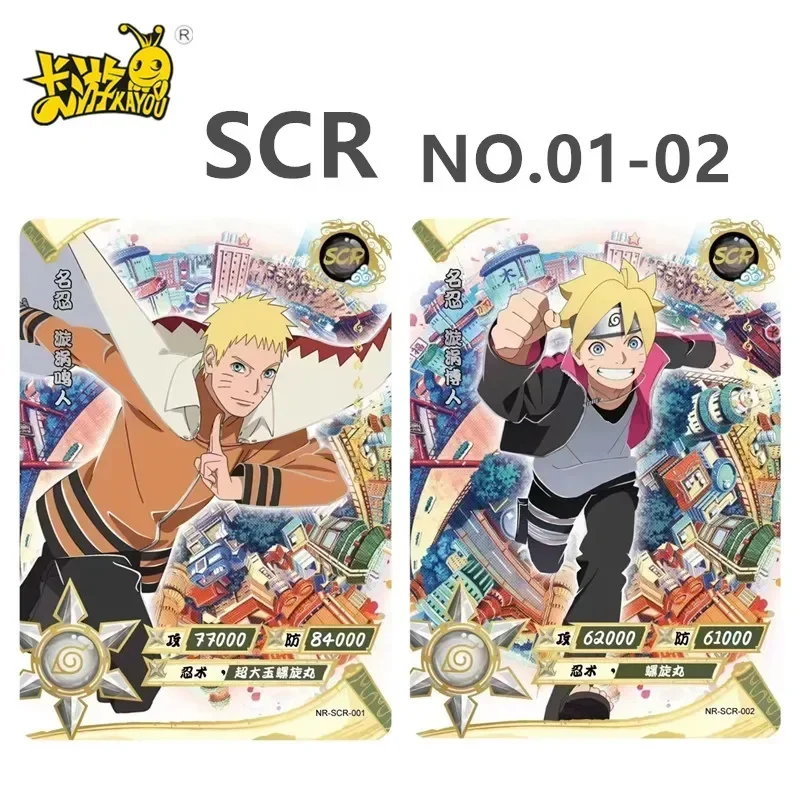 NARUTO-ナルト-キャラクターコレクションカード,完全なシリーズ,非常に
