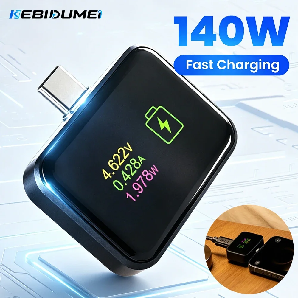 【¥636】KEBIDUMEI 140W Type-C スマート急速充電器自動切断フル充電停止アダプター-アリエク特価アラート