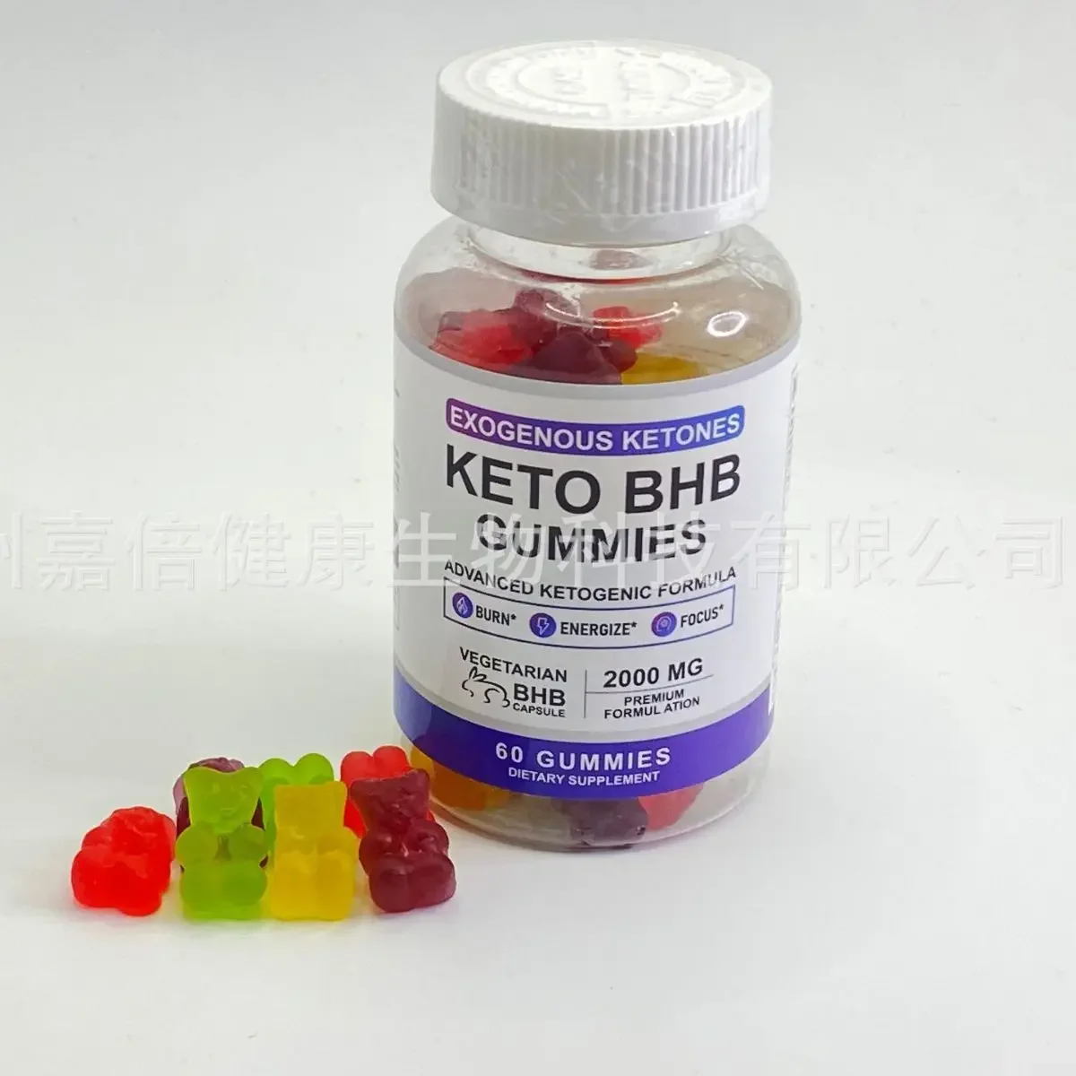 Bouteille de 60 gommes cétogènes Little Bear, gommes cétogènes, contrôle du poids, gommes Keto BHB, pectine végétarienne, 1 bouteille