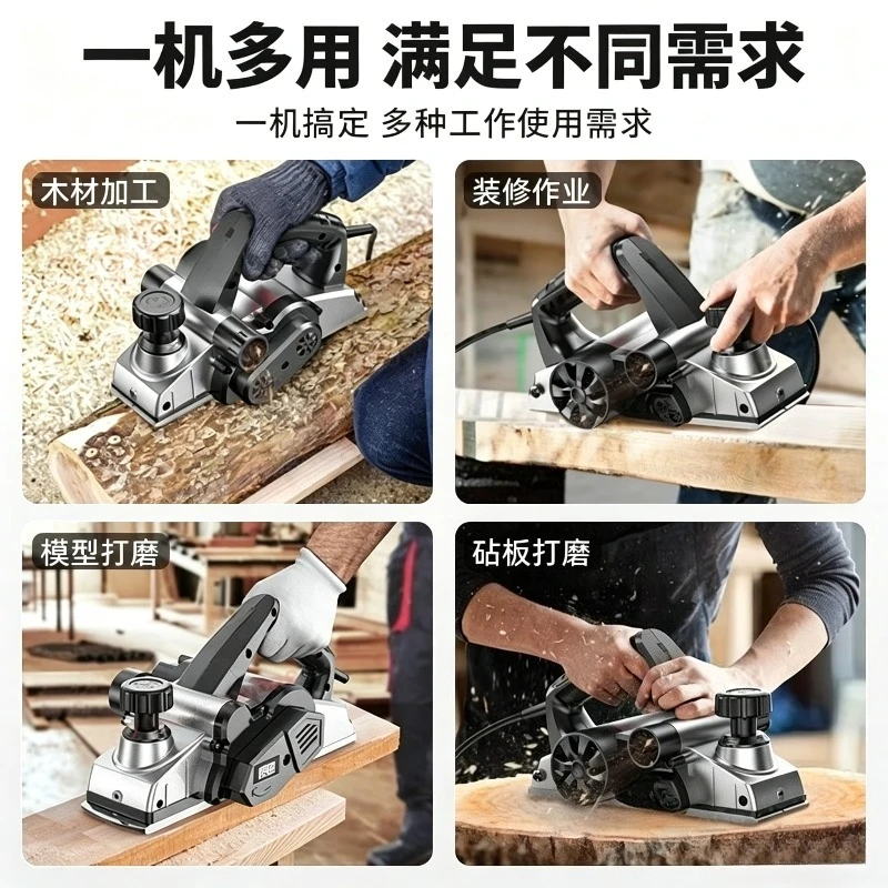 Household electric planer, woodworking small portable electric push wood board flat multi-functional