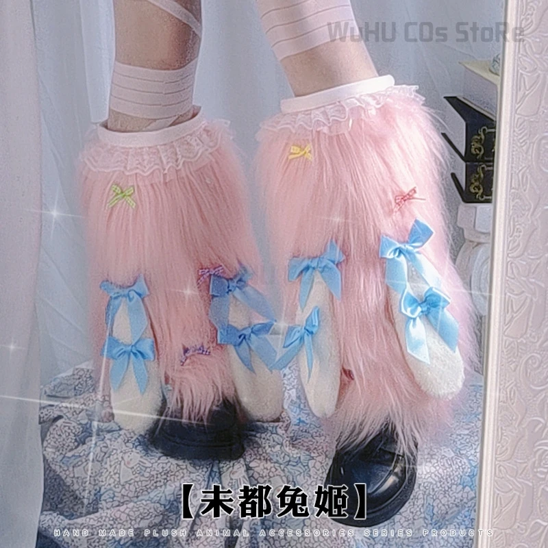 Girl Legging Loose Socks Y2k Fluffy Fursuit Cosplay Jireikai Lolita Furry Rabbit Cosplay Prop Leg warmer Winter Christmas Outfit