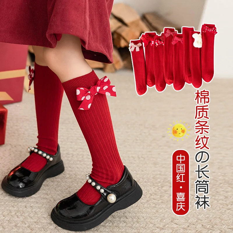 Sweet Children Chinese Red Vertical Striped Long Socks With Various Cute Decorations Soft High Elastic Breathable Kids Stockings