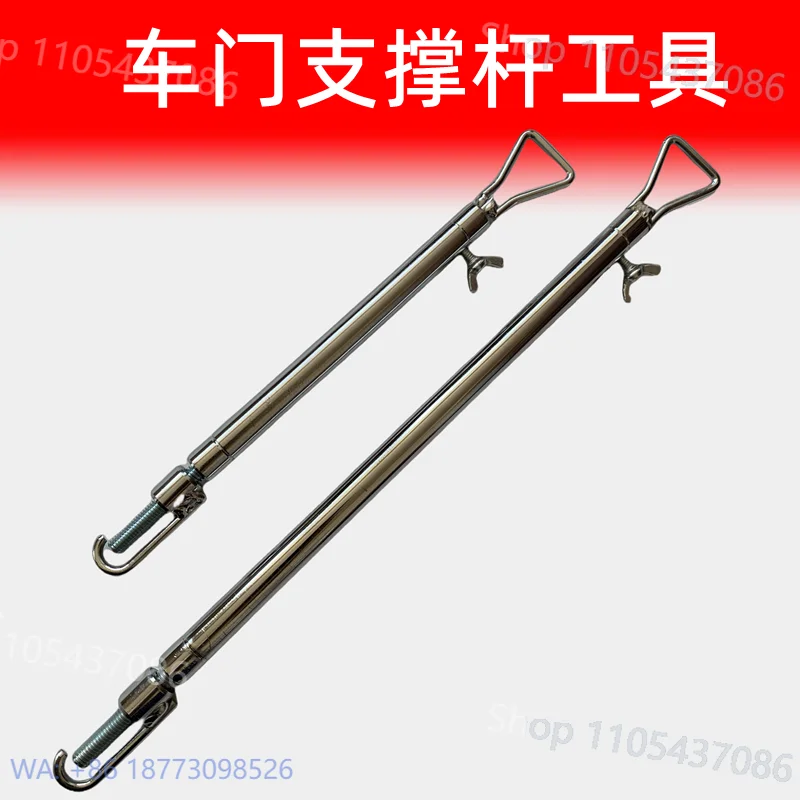 1PCS, Hood Support Rod, Hood Door Trunk Telescopic Ejector Rod, Tie Rod Depression Repair Spray Paint