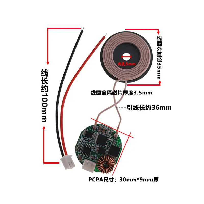 RX/TX Lithium Battery Wireless Power Supply Module Features 4.2V/8.4V/12.6V2A Output with Charging Management Indicator Light