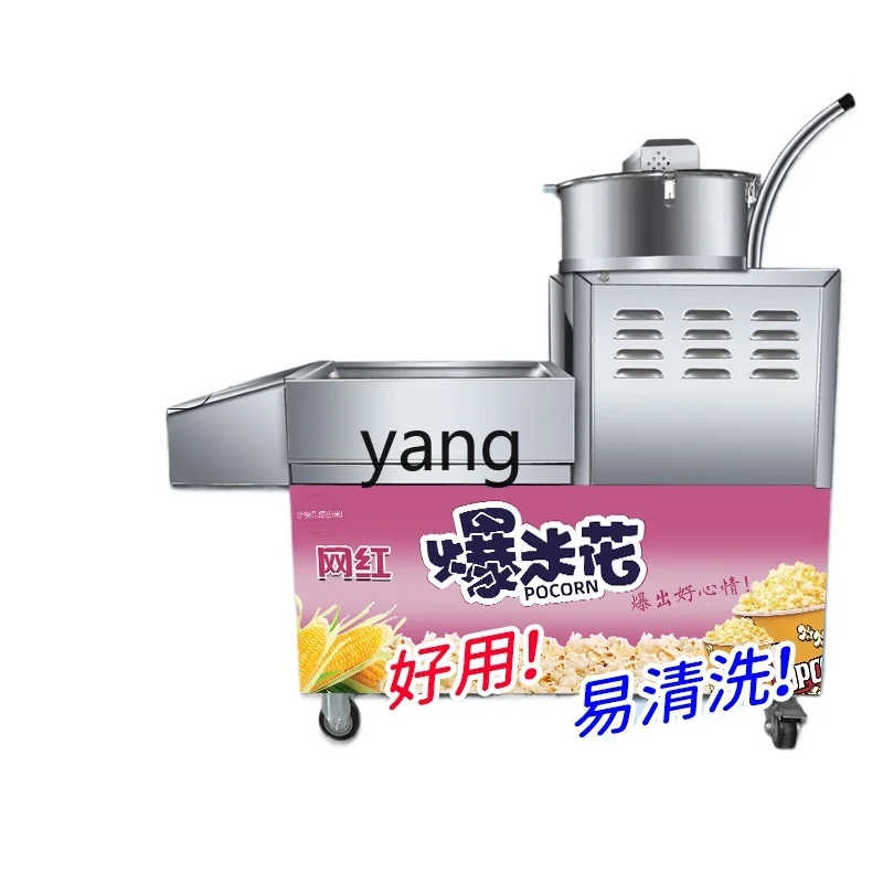 ماكينة صنع الفشار الكروية التجارية Lt ماكينة صنع الفشار اليدوية الكهربائية على شكل كرة فراشة سميكة #2