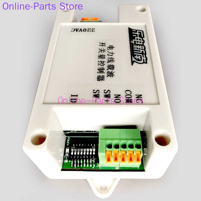 220V 24V AC DC power line carrier communication switch quantity control module relay dry contact