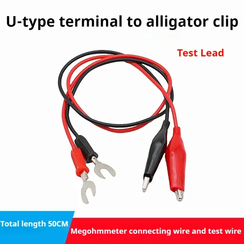 

6-миллиметровый U-образный клеммный разъем для большого зажима типа «крокодил», тестовый провод для мегомметра, общая длина 50 см.