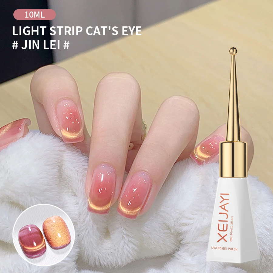 6 pz 10ml striscia di luce Cat Eye Gel Polish smalto magnetico per unghie olografico rosa Cat Eye Gel smalto per unghie Gel vernice per unghie