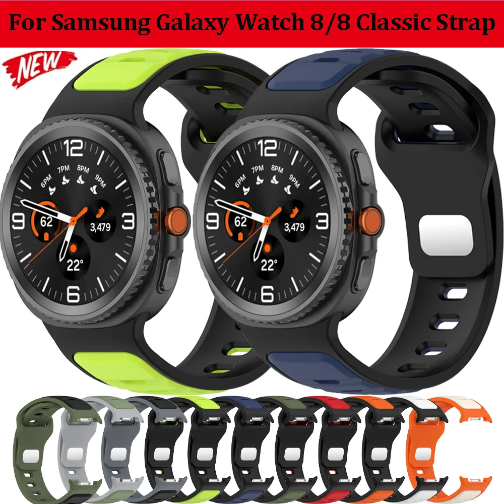 Weiches zweifarbiges Silikonarmband für Samsung Galaxy Watch 8/8 Classic 40 mm 44 mm 46 mm, Sport, atmungsaktiv, bequem, Armband