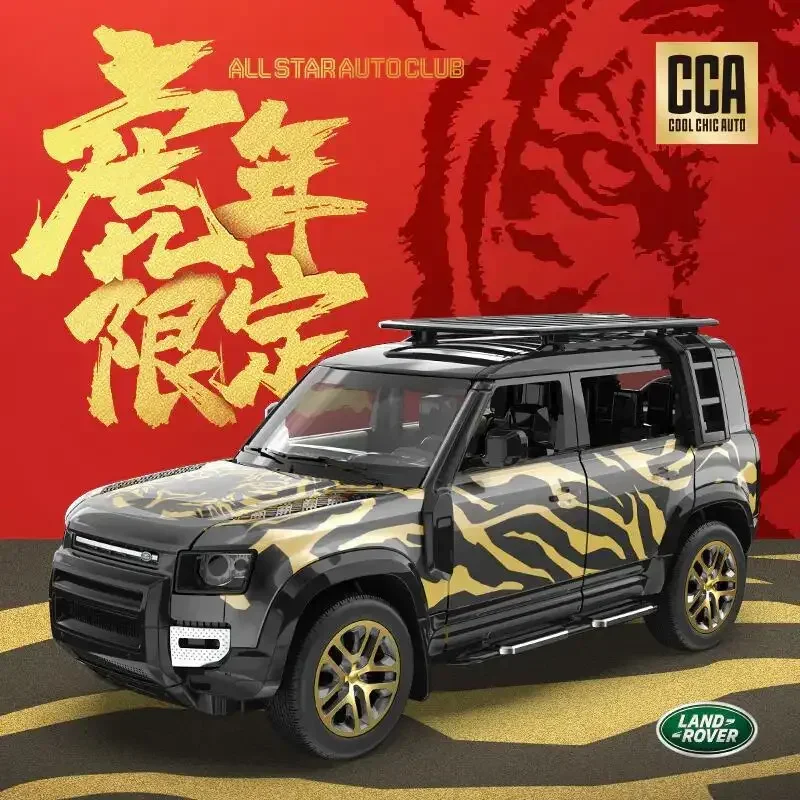 

1:32 Land Rover Defender 110 Tiger Style, ограниченная серия, внедорожник, литая под давлением модель из металлического сплава, звуковой свет, автомобиль, подарок для детей, подходит