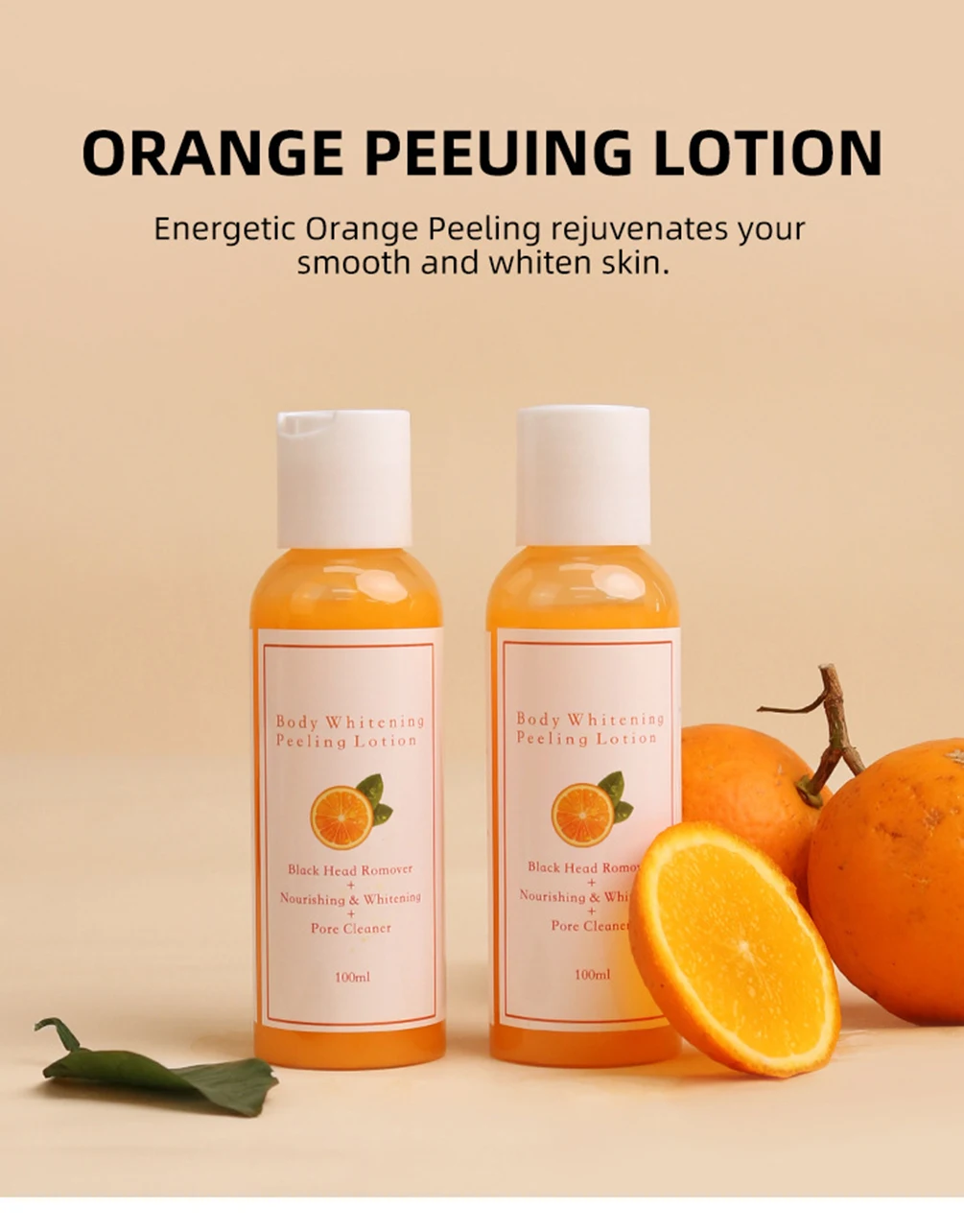 プライベートブランド ボディホワイトニング ピーリングローション カスタムロゴ 無包装 ビタミンC オレンジピール フェイスローション インテンスメイクアップ 全肌質対応