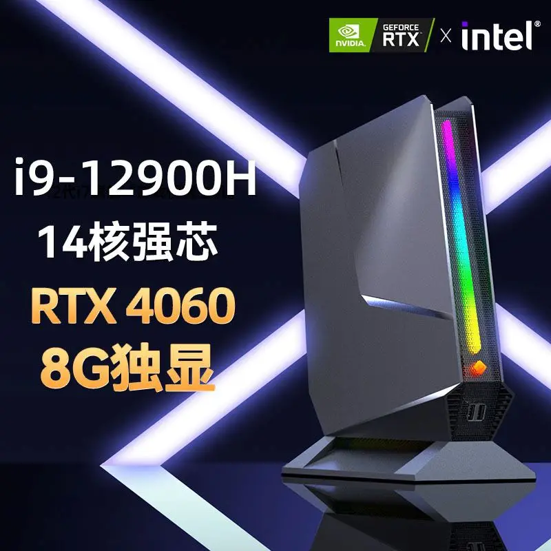 كمبيوتر ألعاب I9 12900H RTX4060 64GB DDR4 2 تيرا بايت NVME SSD كمبيوتر صغير ألعاب الكمبيوتر Minipc كمبيوتر مكتبي صغير