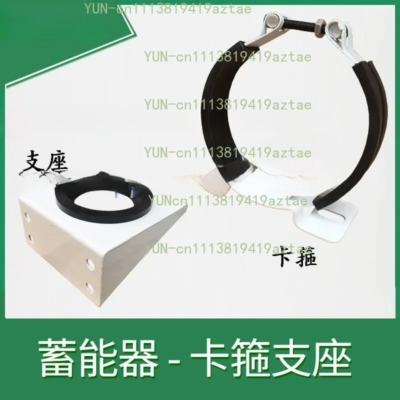 NXJ‑A4 Fastening Hoop Bracket, Hydraulic Clamp Support Fastener Accessory