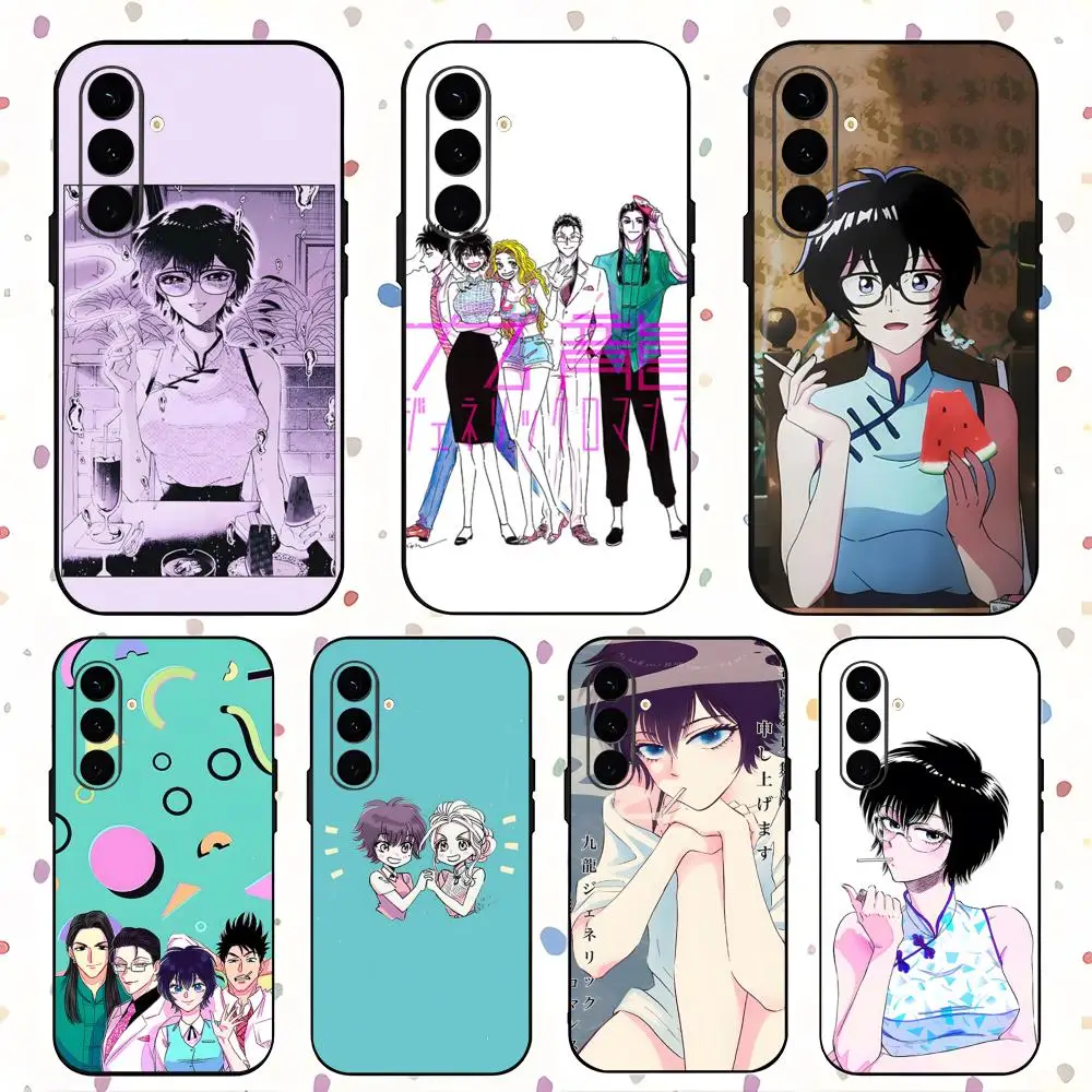 Kowloon Generic Romance Phone Case For Samsung Galaxy S26 S25 S24 S23 S22 S21 Plus Ultra Fold A Soft Black