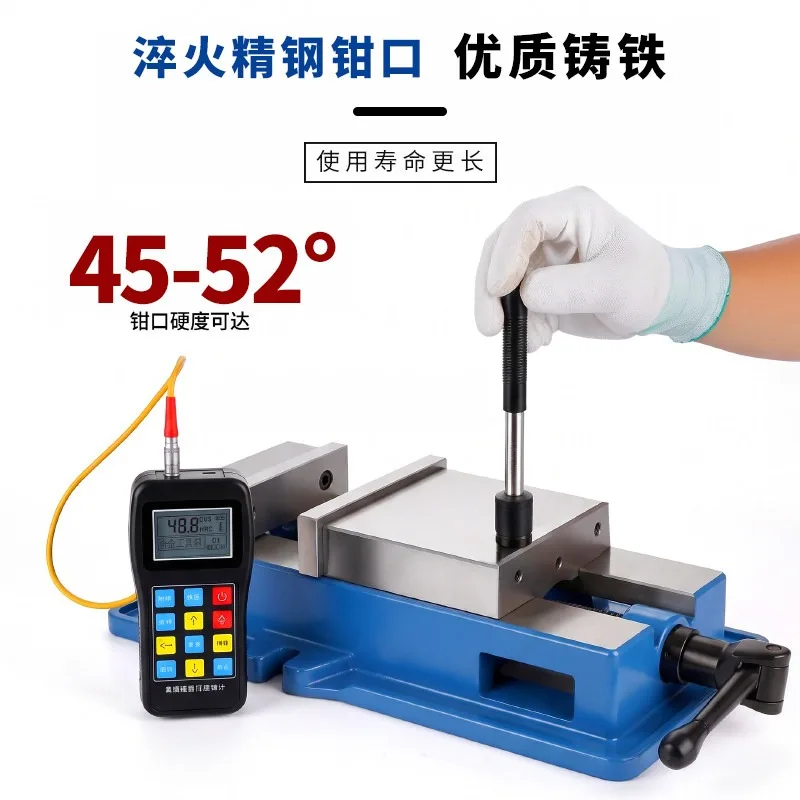 CNC Heavy‑Duty Equal‑Height Precision Machine Vice 4‑8 Inch Angle Fixed Clamp for Milling Metal Machining Workholding Tool