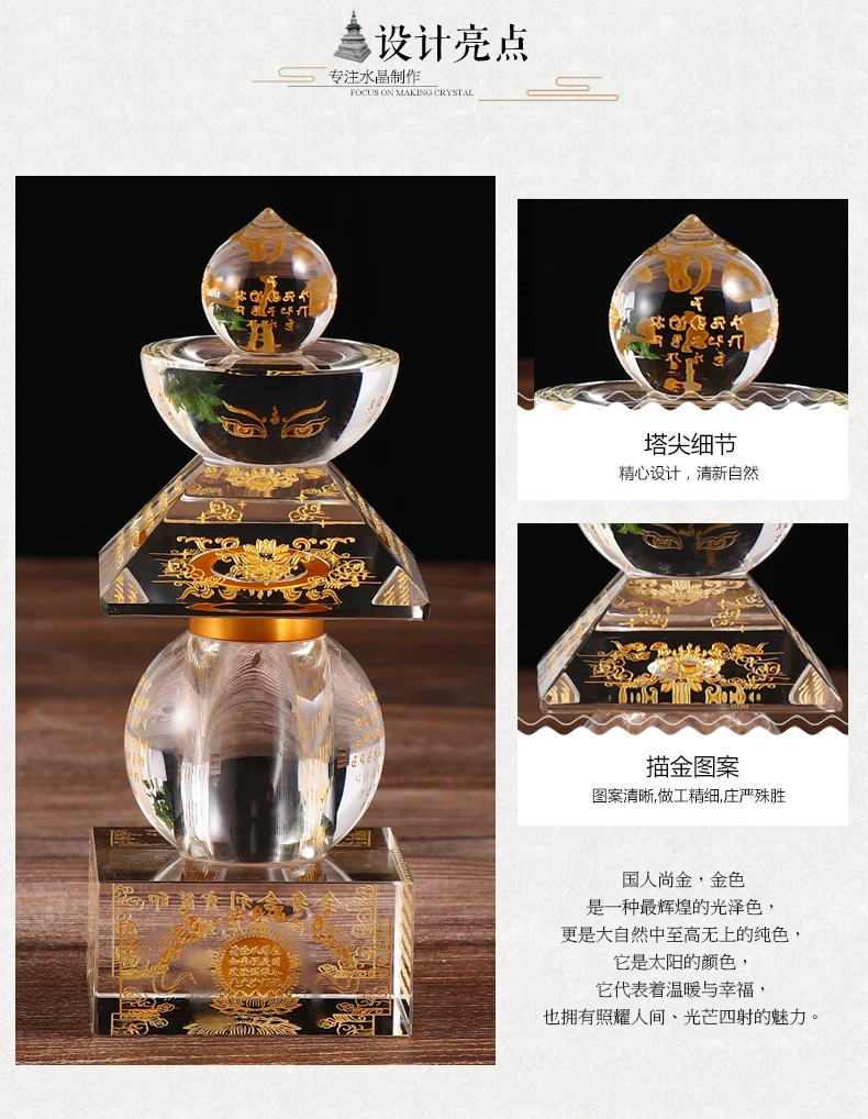 جيد 2023 المنزل سيارة المذبح البوذية كريستال بوذا معبد برج السلامة تعويذة صحية تميمة القديس ساريتا ستوبا مانا زجاجة