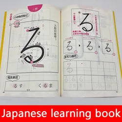 Japanese Copybook Kana Syllabary Books Lettering Calligraphy Book Write Exercise For Children Adults Practice Libros Livros Art