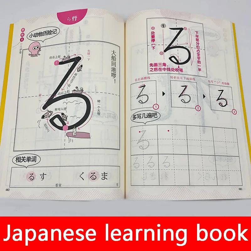 일본 카피 북 카나 실라바리 책 레터링 서예 책 어린이 연습 연습 Libros Livros Art 일본 카피 북 카나 실라바리 책 레터링 서예 책 어린이 연습 연습 Libros Livros Art
