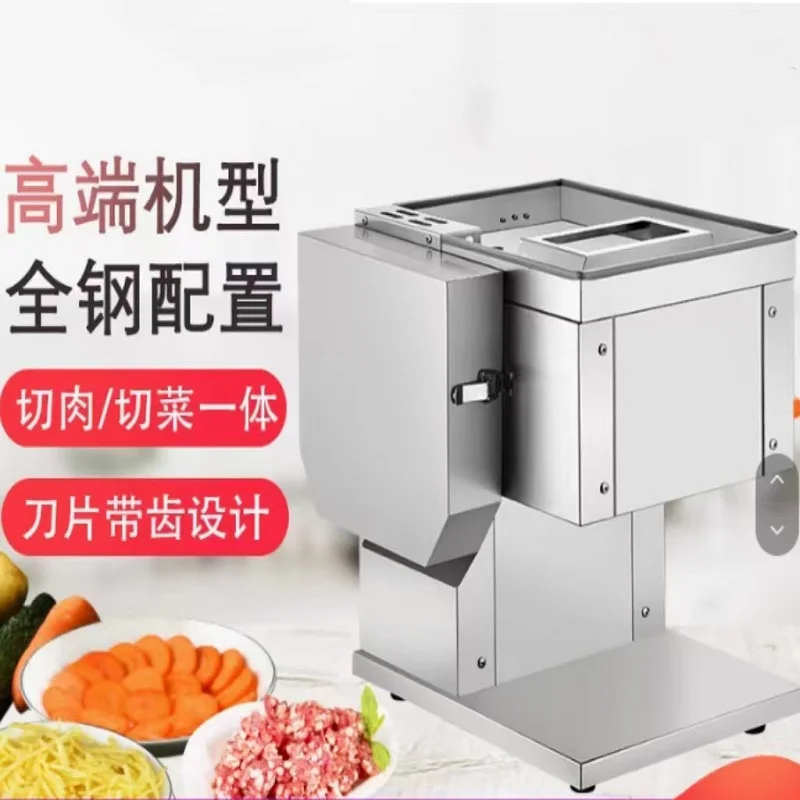 Meat Cutter Commerc… - image