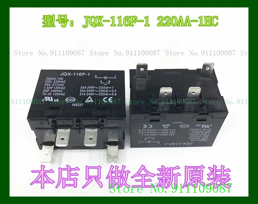 JQX-116F-1 220AA-1HC G7L-1A-T-200-240VAC