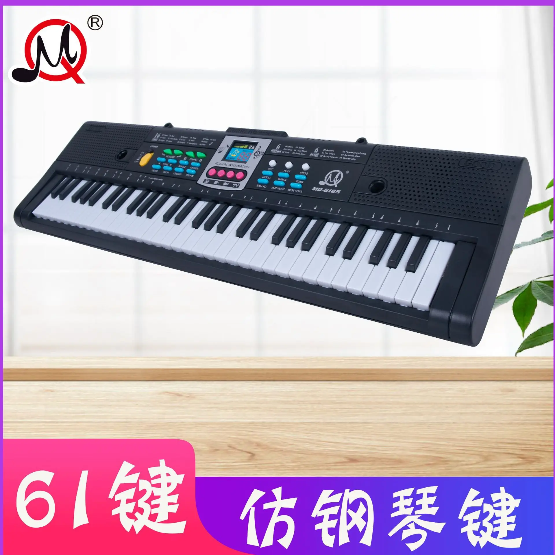 61 Keys Piano Musical Keyboard Music Instruments Children\'s Digital Electronic Organ Synthesizer for Kids