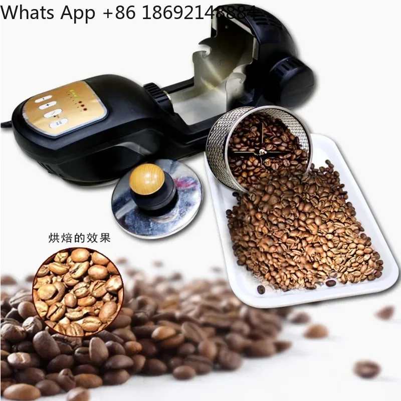 Fully Automatic Small Hot Air Coffee Roaster for Domestic Commercial Use Household Coffee Bean Roaster 110V 220V