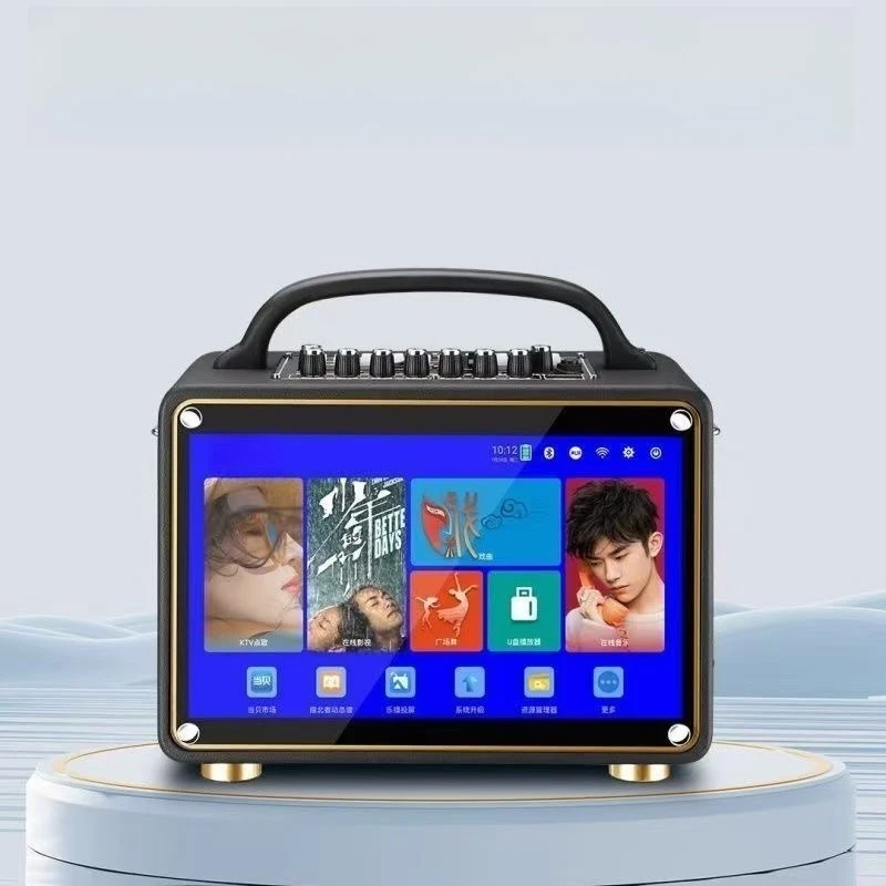 Audio, high-power outdoor family singing jukebox, high-volume dual microphone