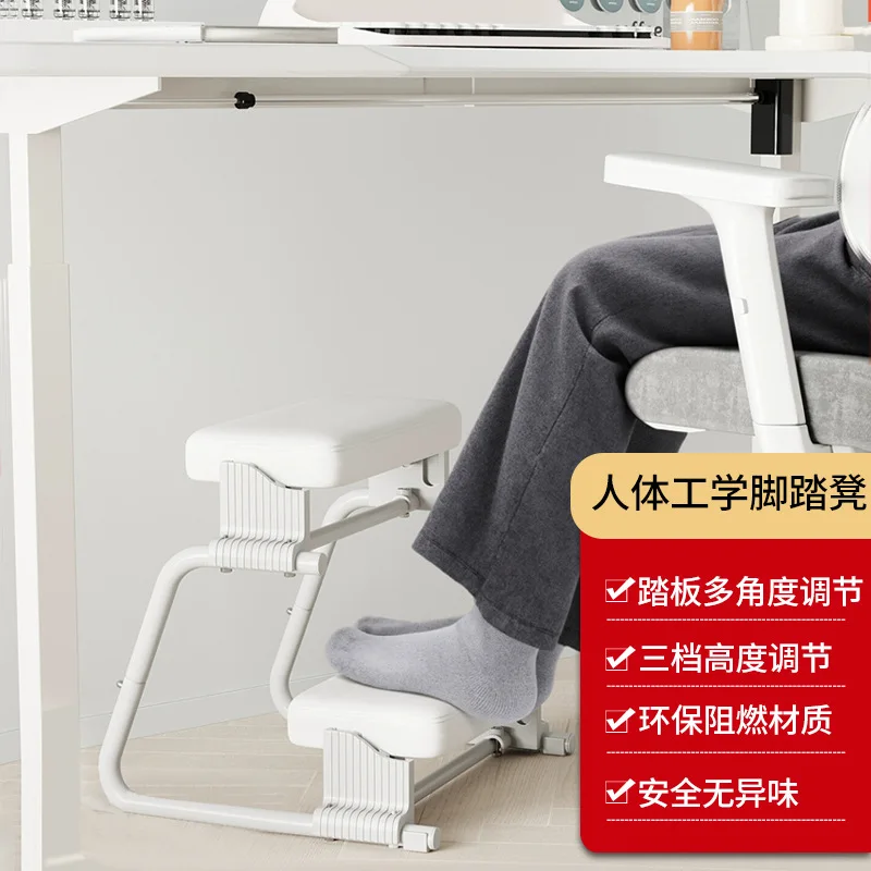 Ergonomic Height-Adjustable Footrest—Office Desk Under-Desk Footrest—The Perfect Solution to Prevent Crossing Your Legs