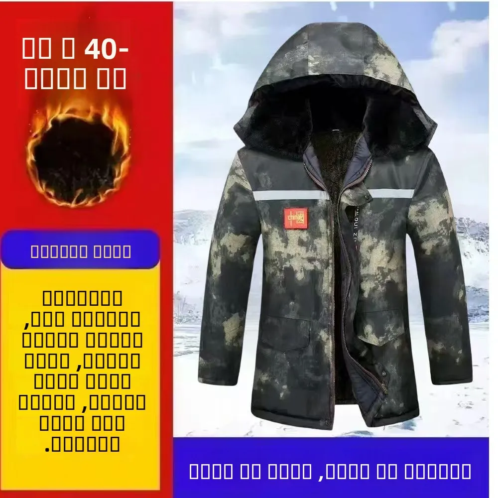 

Утепленная флисовая камуфляжная хлопковая куртка с капюшоном, зимняя теплая, грязеотталкивающая, рабочая одежда, повседневная молодежная модная куртка
