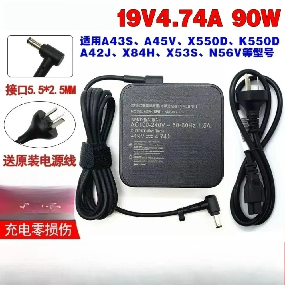 For ASUS X450V K550D A85 A55V Laptop AC Power Adapter 19V 4.74A Charger Cord (007)