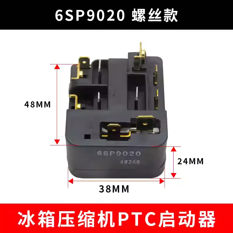 Refrigerator Compressor PTC Starter 6SP9020 Protector PTC Relay Refrigerator Accessories