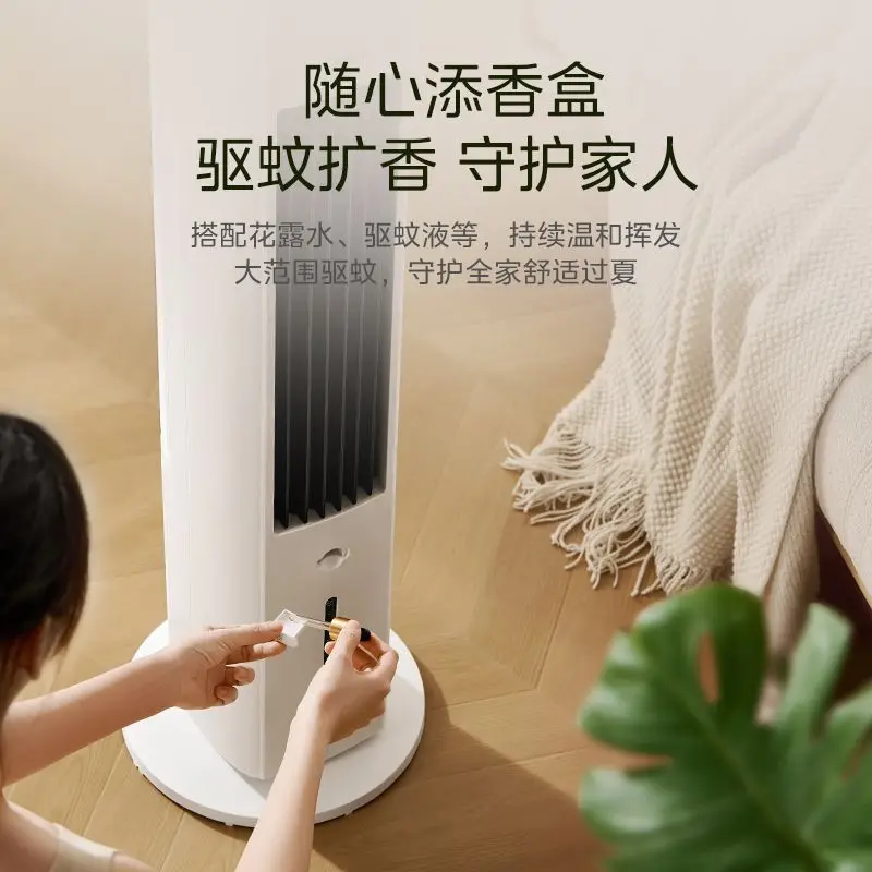 مروحة تبريد منزلية: مكيف هواء مائي تبخيري، هواء تبريد لغرفة النوم