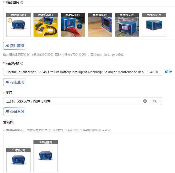 Useful Equalizer for 2S-24S Lithium Battery Intelligent Discharge Balancer Maintenance Repair Tool 1.5-4.5V 24-String Useful