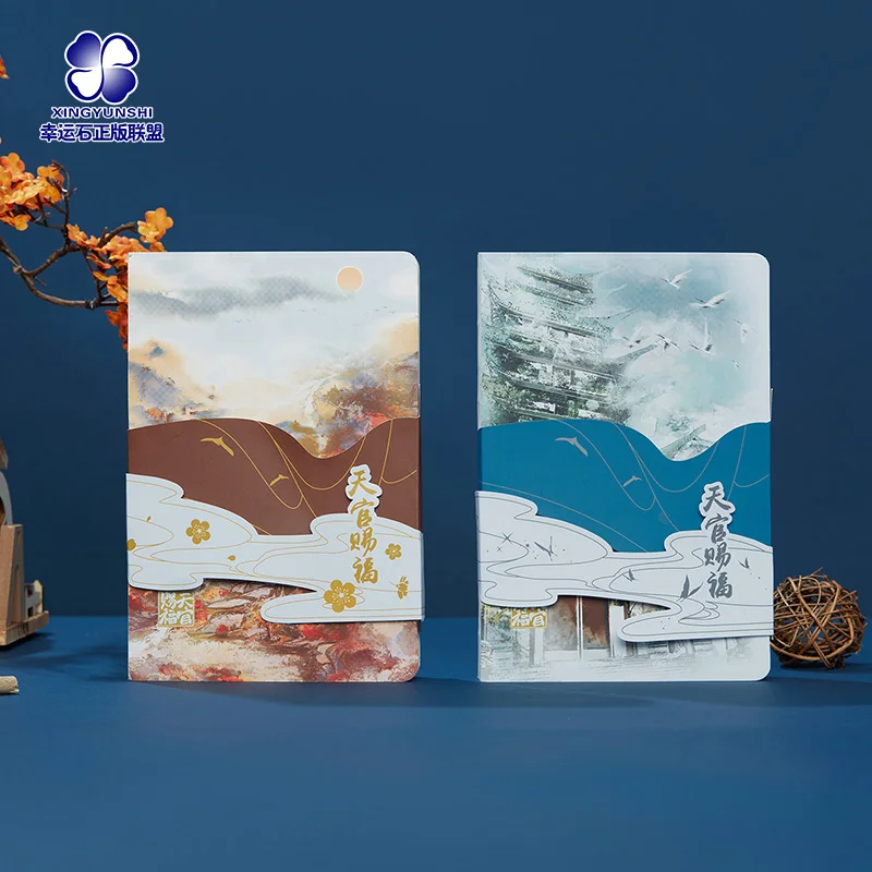 

Tian Guan Ci Fu Notebooks Comic Heaven Official's Blessing Notebook Stationery Office School Supplies Notepad Journal Diary Book