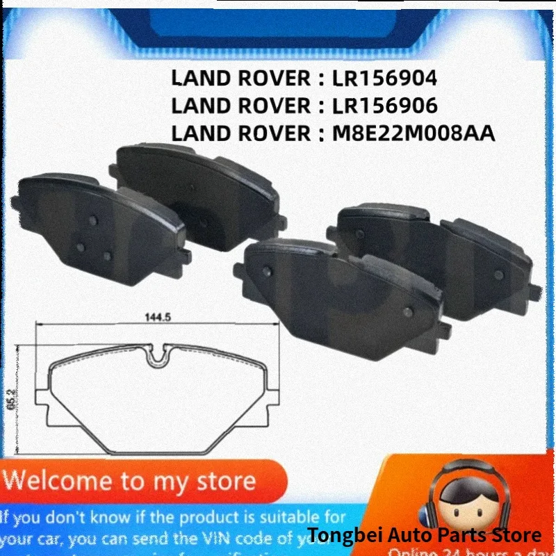 Rear Brake Pad For Land Rover Range Rover 5 (L460) Range Rover Sport (L461) (2021-)  LR156904 LR156906 M8E22M008AA/Auto Parts