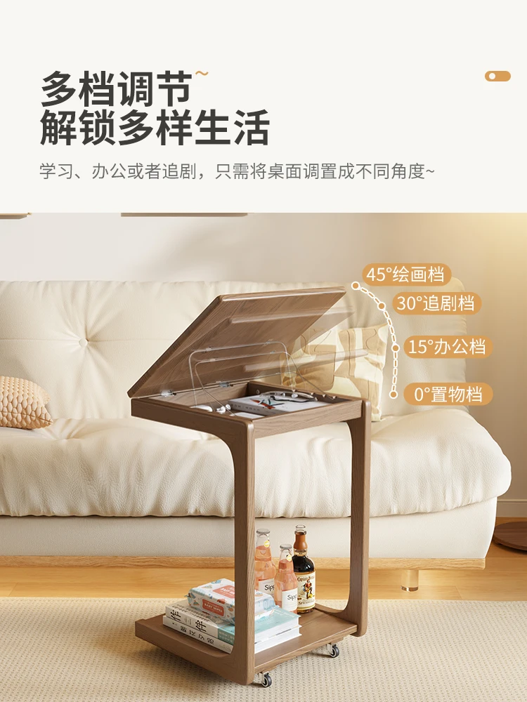 Solid wood sofa edge movable C-shaped corner  flip over bedside table