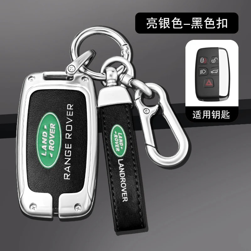 Car Remote Key Case Cover Shell for Land Rover Range Rover Sport Evoque Freelander Velar Discovery 4 Keychain Holder Accessories