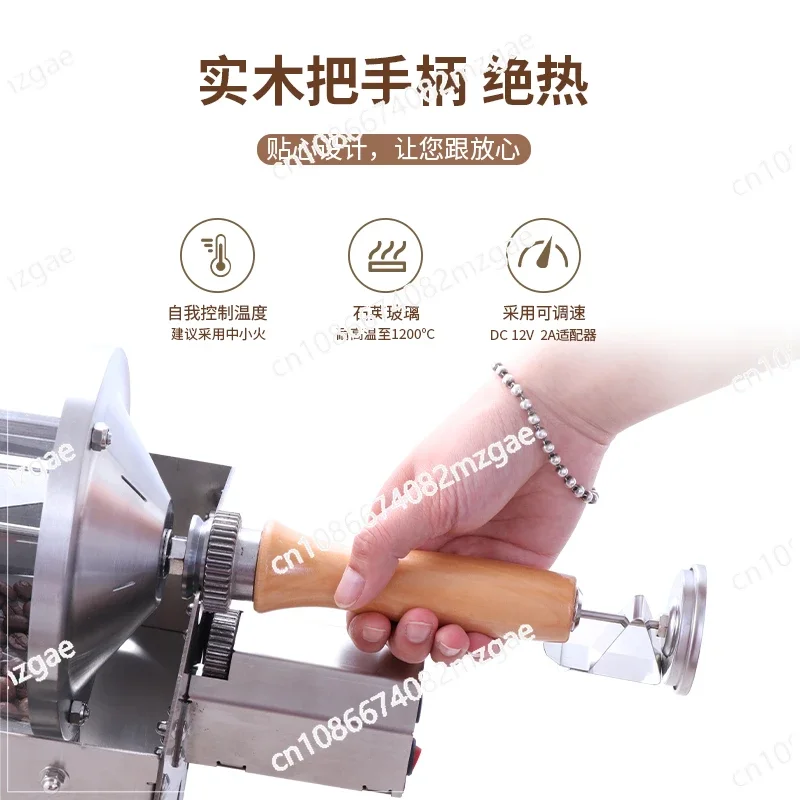 New Commercial Coffee Roaster Electric Dried Fruit Roaster  Roaster Optional Coffee Bean Cooler