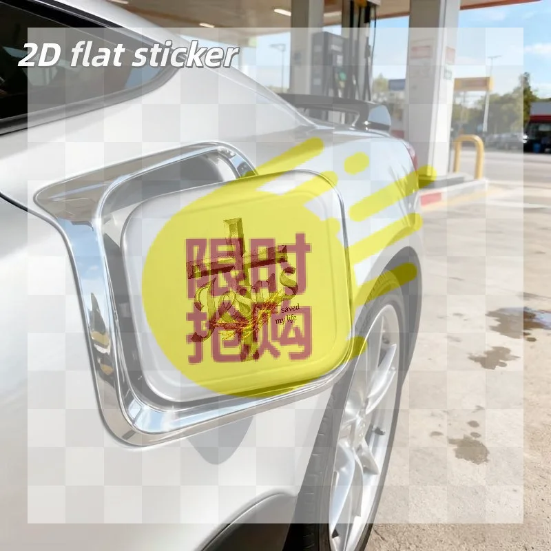 【CMO】1Pcs Vinyl Crown Of Thorns Cross Sticker Religious Decal For Car Fuel Tank Cap Decor